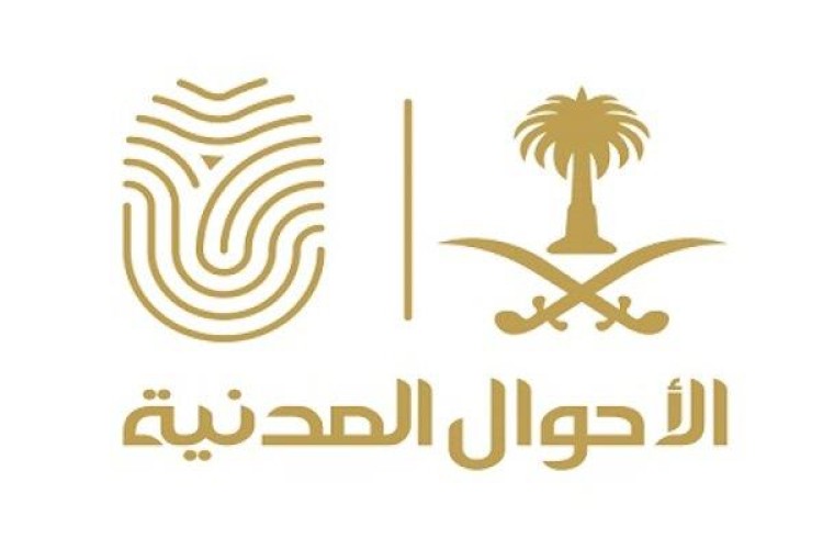 “الأحوال المدنية”: لا يلزم ختم تعريف الطالب إذا كان مطبوعاً من نظام “نور”