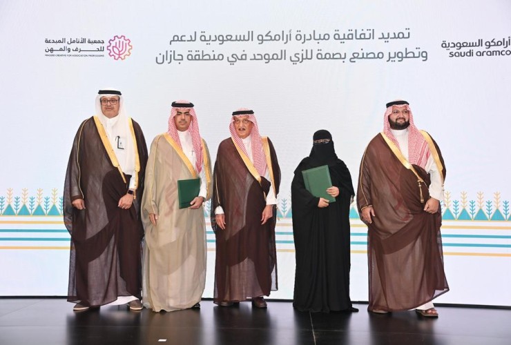 سمو الأمير محمد بن ناصر يطلق 3 مبادرات لأرامكو السعودية ضمن “عطاءات جازان المجتمعية”..