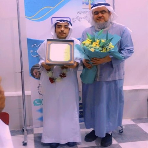 مجلس ادارة مركز حي العوالي يكرّم الطالب أديب عصام أمين خداوردي بمكة