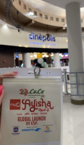 بتغطية إعلامية من “صحيفة الشمال” الإلكترونية .. تفاصيل “عائشة”  أول فيلم روائي هندي عربي