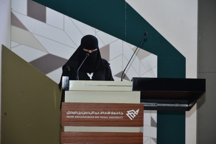 اختتام ملتقى خريجين التخصصات الصحية بجامعة الامام عبد الرحمن بن فيصل
