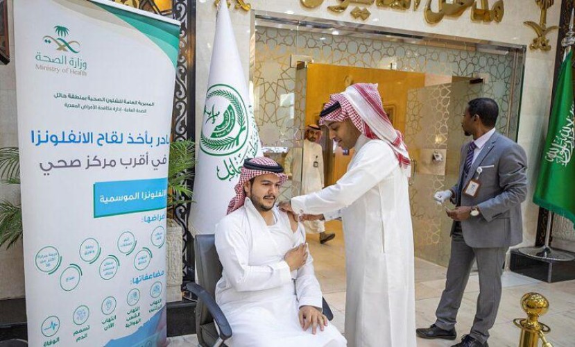 نيابة عن سمو أمير منطقة حائل .. الأمير فيصل بن فهد بن مقرن يدشن حملة التطعيم ضد الإنفلونزا الموسمية