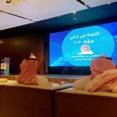 شركة كابي تطلق خدماتها في حلول الذكاء الإصطناعي في الموارد البشرية