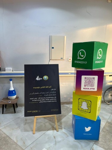 هيئة الأمر بالمعروف في محافظة المذنب بمنطقة القصيم تفعّل الحملات التوعوية في المجمعات الطبية