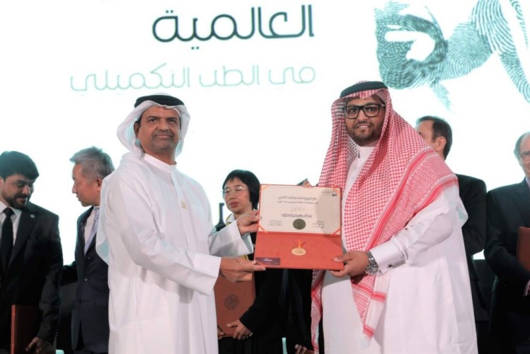 اقرأ تحصد جائزة الشيخ زايد العالمية في الطب التكميلي عن الاعلام في أبوظبي