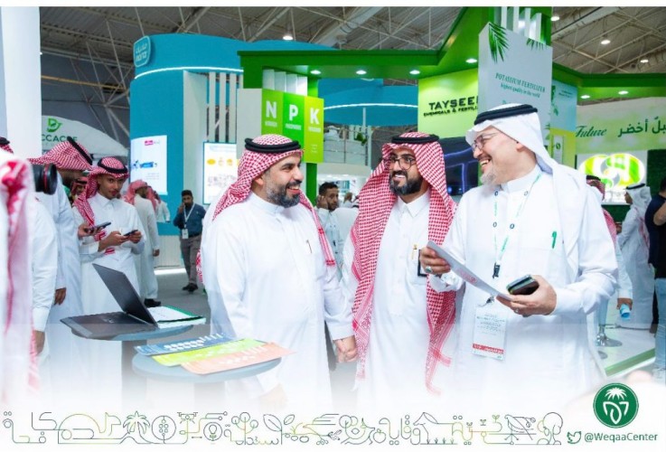 المركز الوطني للوقاية من الآفات النباتية والأمراض الحيوانية ومكافحتها