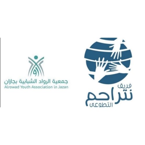 فريق” نتراحم” التطوعي يقوم بزيارة إلى مقر جمعية الرواد الشبابية