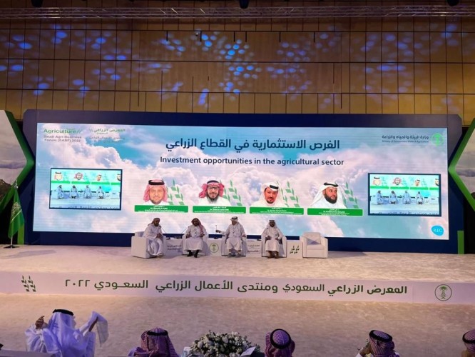 “البيئة”: إطلاق حاضنة ومسرعة أعمال للثروة السمكية