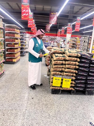 (تجارة الجوف) تنفذ أكثر من 2600 عملية رصد للأسعار خلال شهر