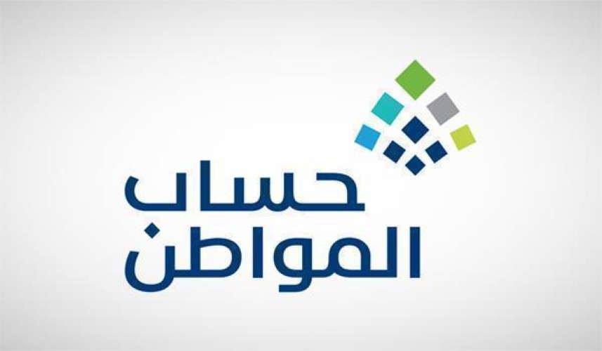 “حساب المواطن” يوضح متطلبات إرفاق الأبناء كتابعين للأرملة أو المطلقة