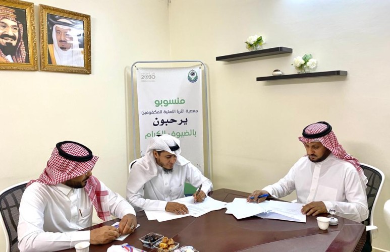 اتفاقية شراكة بين جمعية البر  ببيش و جمعية الثريا للمكفوفين بجازان