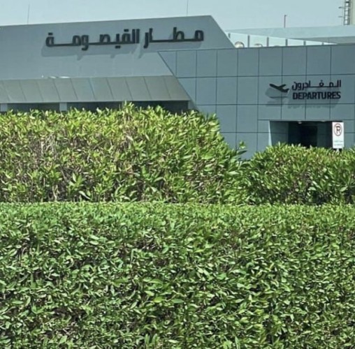 مشروع تطوير مطار القيصومة يستكمل اللمسات الأخيرة قبيل افتتاحه يوم غداً الاحد