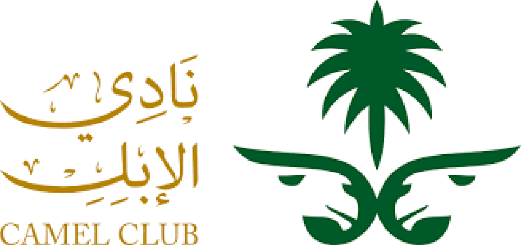 نادي الإبل يعلن مواعيد وشروط التقديم على الوظائف الموسمية لمهرجان الملك عبدالعزيز