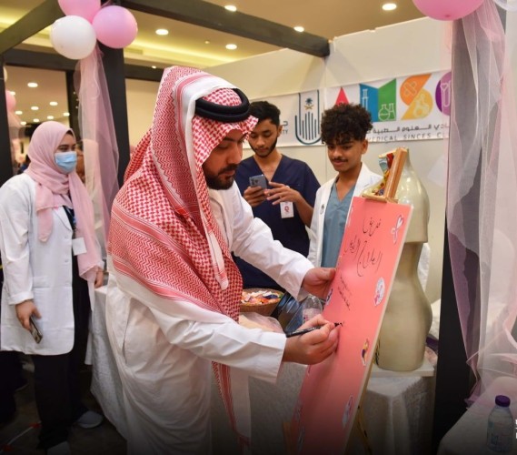 “غرفة مكة” تنظم فعالية توعوية بمناسبة اليوم العالمي لسرطان الثدي