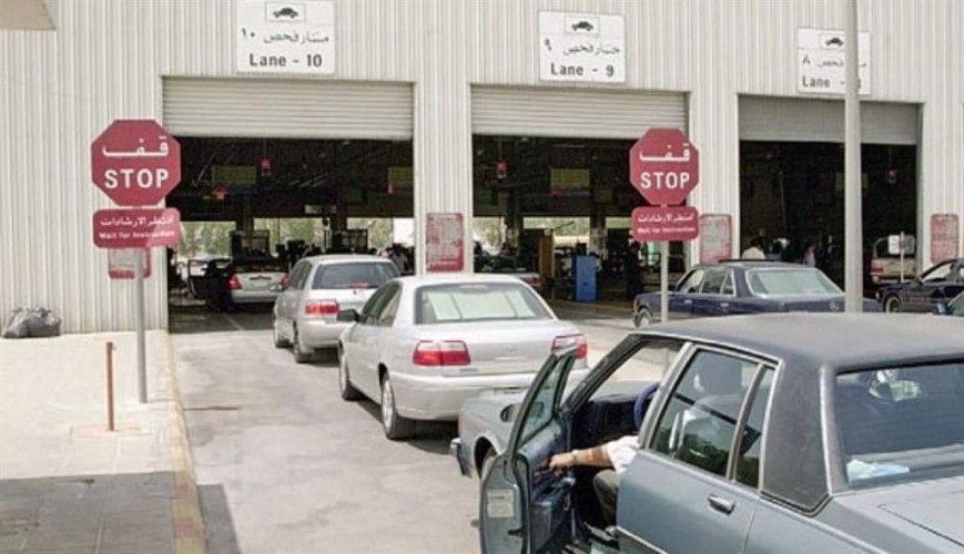 الهيئة العامة للمواصفات والمقاييس والجودة تعلن حجز موعد لفحص الأشخاص سياراتهم وإصدار شهادة الفحص إلكترونيًا