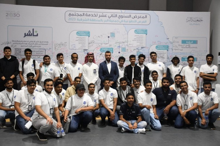 طلاب أرامكو يتطوعون لتعليم اللغة الإنجليزية لأيتام جمعية البر بالشرقية