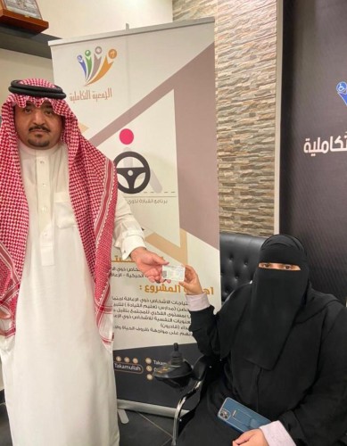 ‏ ‏100 مستفيد من برامج الجمعية التكاملية لذوي الاعاقة