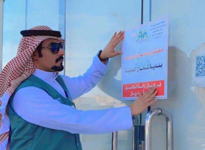 بأكثر من 16 ألف جولة رقابية.. أمانة منطقة حائل تعزز الامتثال لدى المنشآت التجارية