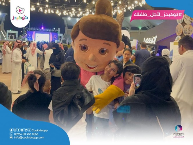 “تناويع الإعلام” تقيم فعالية “كوكيدز لأجل طفلك” للاحتفال باليوم العالمي للطفل