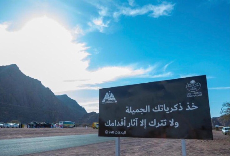 أمين منطقة حائل : تعاني المنتزهات البرية من التصحر، وواجب كل فرد منا أن يساهم في حمايتها وعدم العبث بها