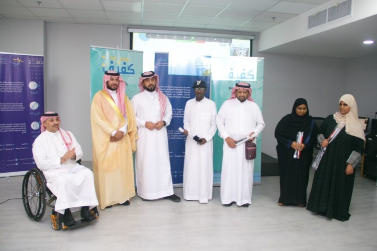 تعاون أكاديمي لتحديد مسارات تدعم المكفوفين بالجامعات