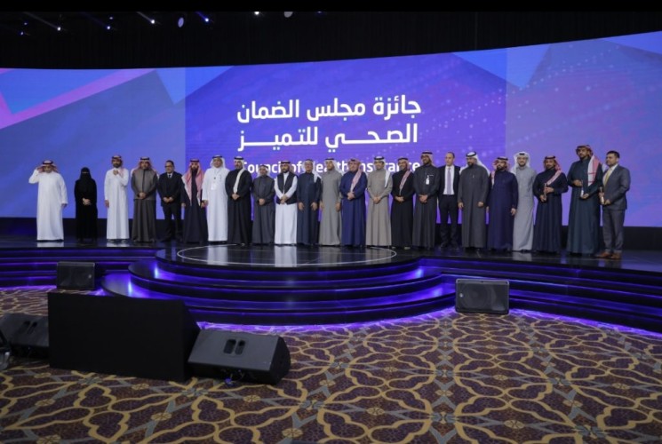 تحت رعاية معالي وزير الصحة .. مجلس الضمان الصحي يكرَّم الفائزين بجائزة مجلس الضمان الصحي للتميز خلال العام 2022م