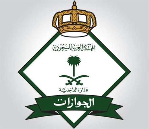 الجوزات: السجن والغرامة ومنع الاستقدام لصاحب العمل عند تمكين عمالته من العمل لدى الغير أو لحسابهم الخاص