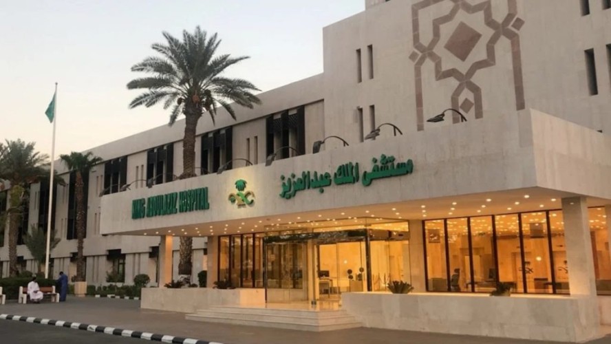مستشفى الملك عبدالعزيز بمكة : عند وصف الطبيب دواء سواء جديد أو قديم يجب طرح مجموعة من الأسئلة