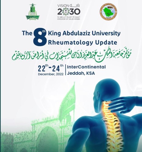 مؤتمر بجامعة الملك عبد العزيز الثامن المستجدات في أمراض الروماتيزم