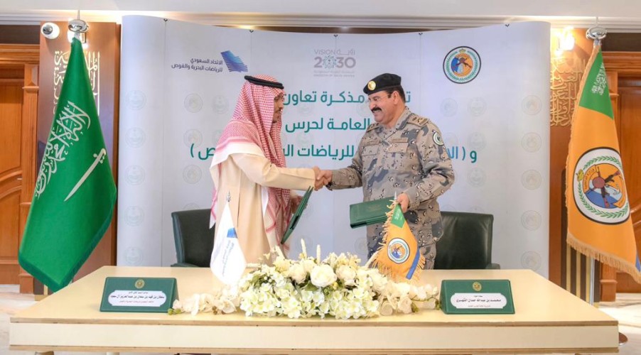 حرس الحدود يوقع مذكرة تعاون مع الاتحاد السعودي للرياضات البحرية والغوص