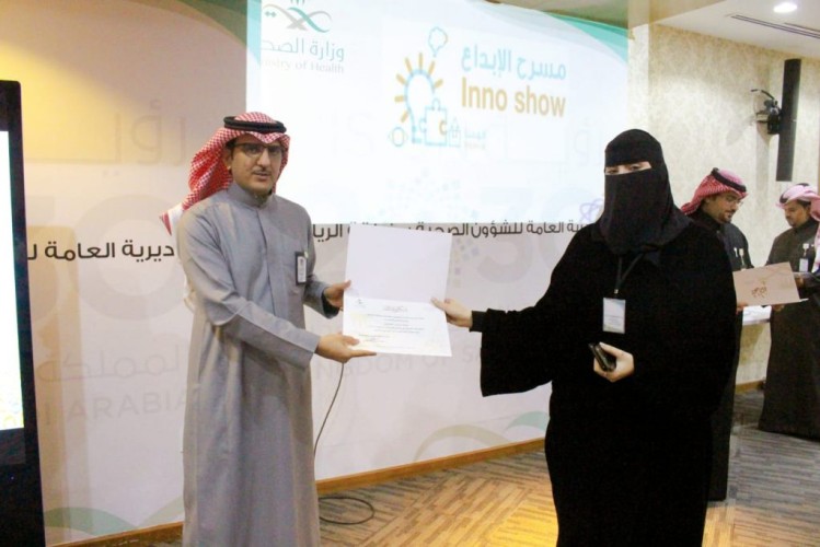 “صحة الرياض” تستعرض تجارب الملهمين والمبتكرين في مسرح الإبداع 2022