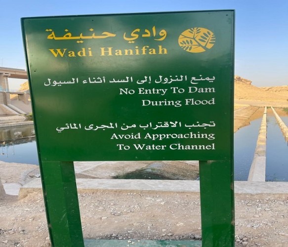 يعد من أفضل الأماكن السياحية في السعودية .. عدسة “الشمال” تتجول في منتزه وادي حنيفة بالدرعية في الرياض ورصد انطباعات الزوار