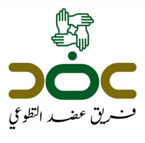 العمل التطوعي وفريق عضد التطوعي