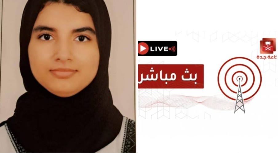 غيداء الغامدي تكشف لـ “إذاعة جدة” عن التحدي الذي واجهته وكواليس كتاب “أسرار النجاح”