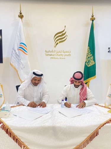 جمعية تميز الشبابية تطلق برنامج ( ارتقِ )