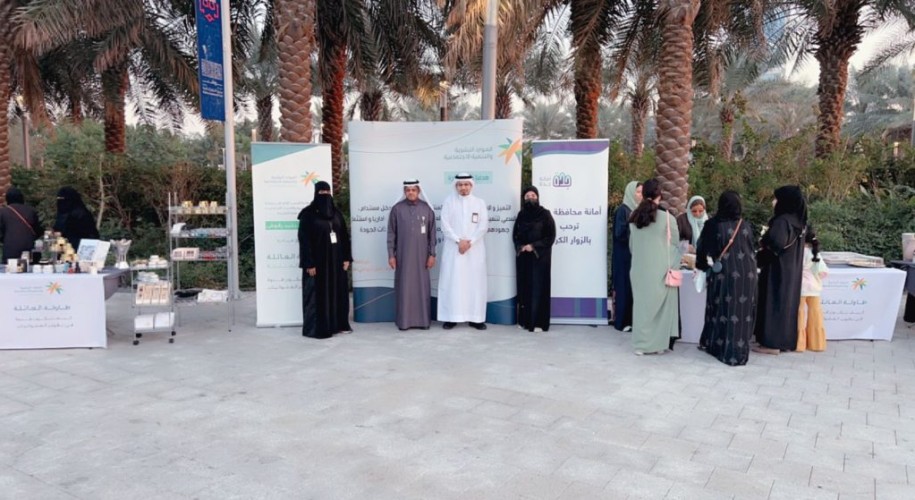 فرع الموارد البشرية بمنطقة مكة المكرمة يقيم اللقاء التسويقي الثاني لمبادرة (طاولة العائلة)