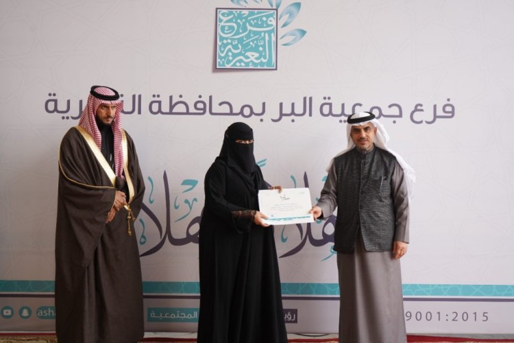 محافظ النعيرية يرعى حفل تكريم أبناء الأسر الأكثر احتياجا بالمحافظة