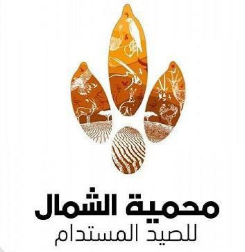 محمية الشمال للصيد المستدام الأول تحدد أكبر مسابقة من نوعه” بالمملكة للصقاقير والمهتمين بالصيد