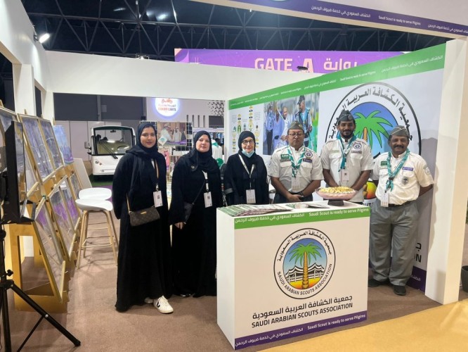 جمعية الكشافة تشارك في ” معرض خدمات الحج والعمرة”