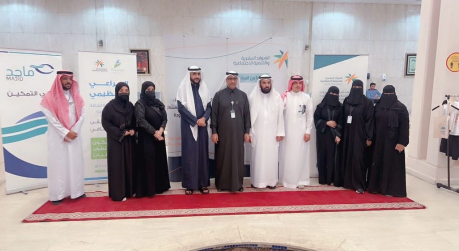 فرع الموارد البشرية والتنمية الاجتماعية بمنطقة مكة المكرمة يفتتح مبادرة  (طاولة العائلة) للأسر المنتجة