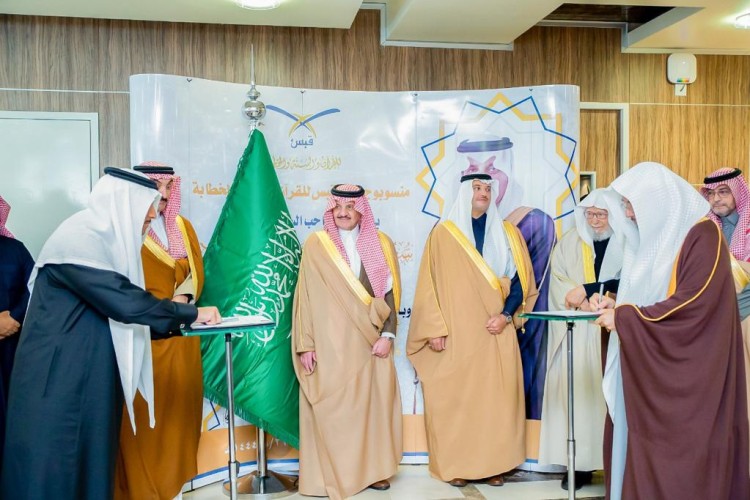 أمير الشرقية يرأس الاجتماع الخامس لجمعية القران والسنة والخطابة “قبس”