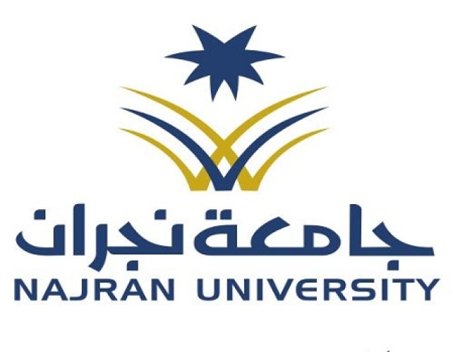 جامعة نجران تنجح في استخلاص مادة حافظة طبيعية من قشور الحمضيات