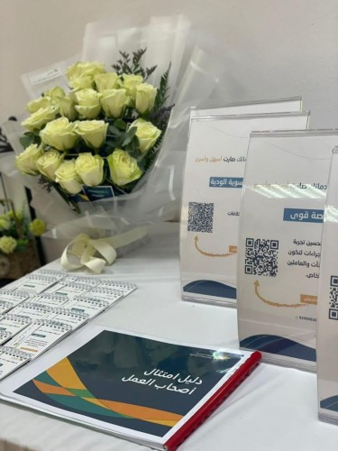 مكتب عمل عرعر يعقد ورشة عمل بعنوان”أنظمة العمل ونشر الثقافة العمالية”