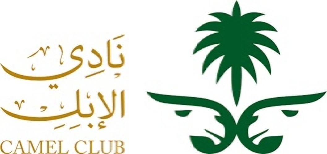سحب لقب “سفير نادي الإبل” من عبدالله بن محمد العتيبي .. ونادي الإبل يكشف الأسباب عبر بيان رسمي