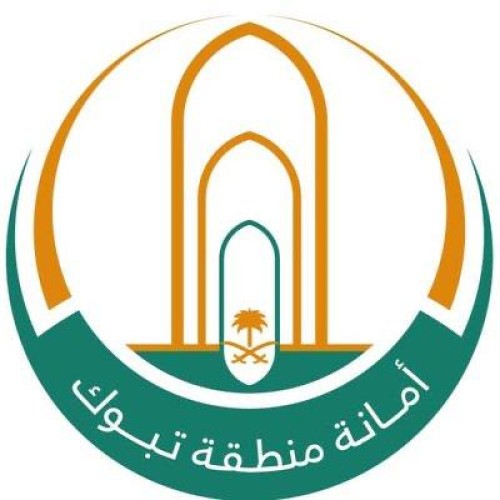 أمانة تبوك تسارك في ملتقى الاستثمار البلدي ” فرص ” في دورته الثانية