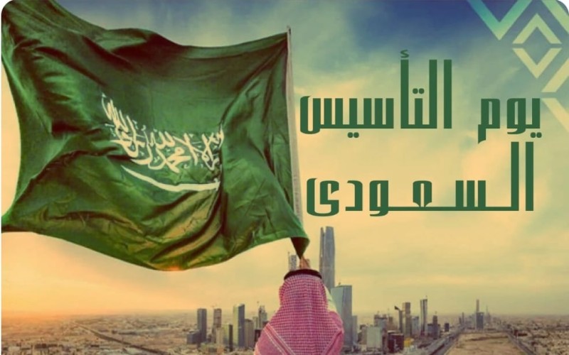 لماذا يوم بدينا ..؟