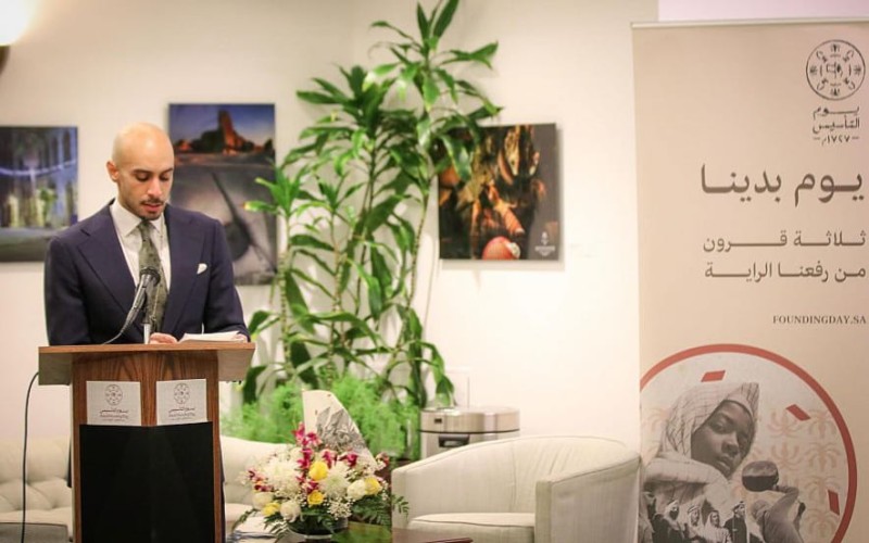 سفارة المملكة في الولايات المتحدة تنظم احتفالًا بمناسبة يوم التأسيس