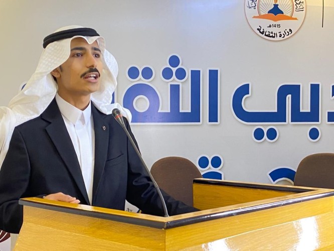 ” أدبي الباحة ” يحتفى بعام  الشعر العربي 2023