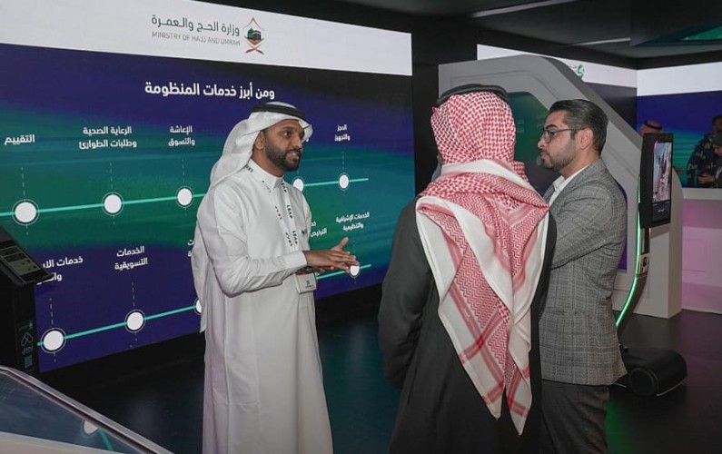 “الحج والعمرة” تُشارك في مؤتمر “ليب23” لاستعراض الحلول المبتكرة في خدمة ضيوف الرحمن
