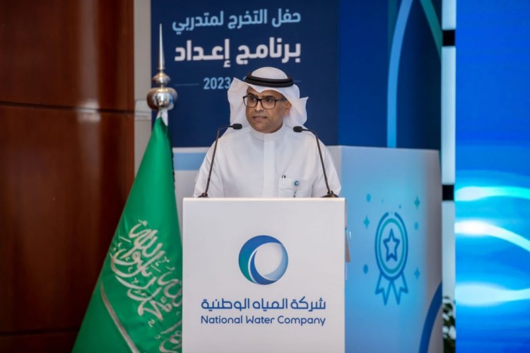 شركة المياه الوطنية تخرج 57متدرب ضمن برنامج “إعداد” في نسخته الثانية